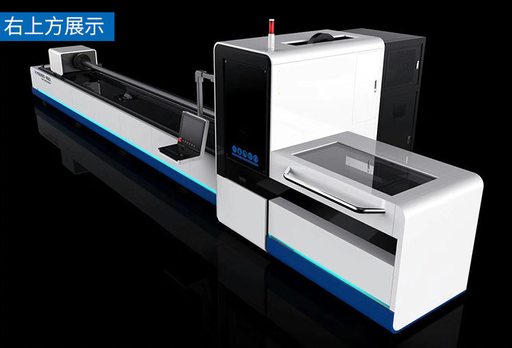 全自動(dòng)激光切管機(jī)